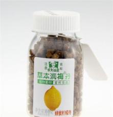 农夫山庄草本润梅丹蜂蜜柠檬丹60G 咸金枣 休闲食品 零食