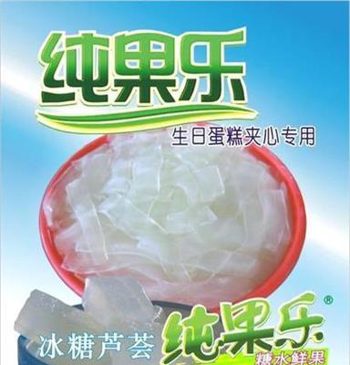 德尔蒙食品 奶茶专用芦荟(地扪果园果冰)