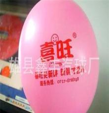厂家直销广告气球 批发气球 彩色气球 乳胶气球 各种型号气球