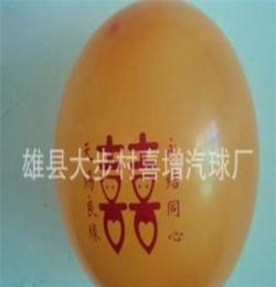 气球批发 印字气球 广告气球 普通气球 异型气球