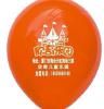 供应 珠光气球 气球印刷 婚庆气球 乳胶广告气球批发 广告促销