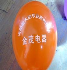 专业印刷广告气球 婚庆气球 珠光气球