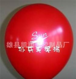 厂家直销 广告气球 乳胶气球印刷 厂家优质气球普通珠光气球批发