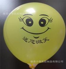 5.1促销广告气球 定做乳胶促销气球 广告印刷气球