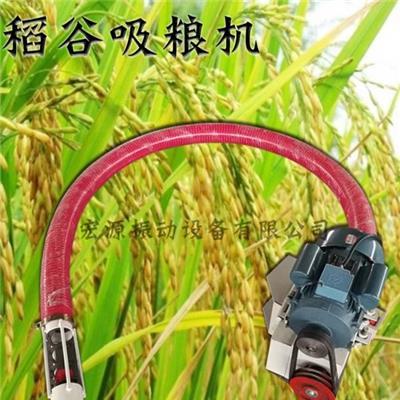 吸稻谷机10米现货可定做自动抽入车中颗粒物料专用220v