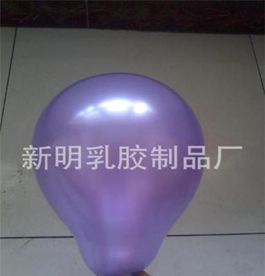 厂家批发大三号气球 广告气球 打靶气球 乳胶制品