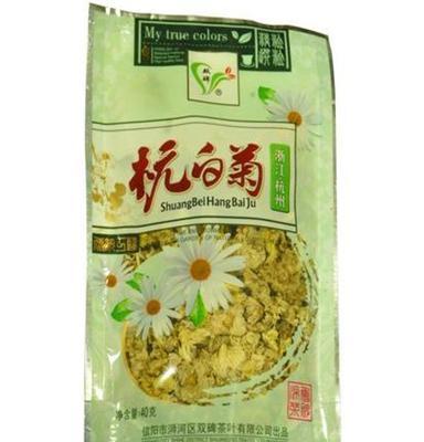 信阳双碑茶叶 菊花茶 杭白菊 40g装 厂家直销