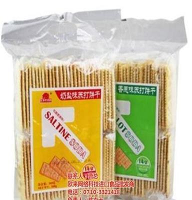 进口食品网站_襄阳市食之味公司