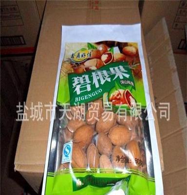 供应话梅瓜子  鑫顶好佳休闲食品