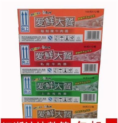 康师傅 爱鲜大餐 精炖排骨方便面泡面 98克*12桶装 整箱批发包邮