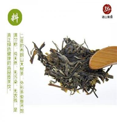 批发普洱茶饼 普洱熟茶 普洱散茶 生茶茶饼