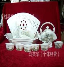 唐山骨瓷联盟 随意配套 低价销售手绘带茶海山水7头骨瓷餐具