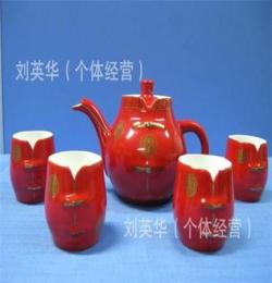 唐山骨瓷联盟 十万图片 厂家直销 爆款5头中国红骨瓷茶具