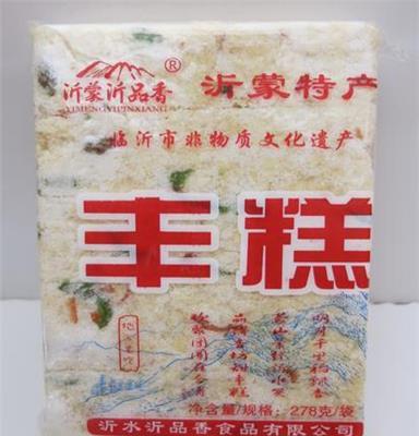 沂水特产沂水丰糕传统食品沂水十品