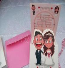 批发供应 卡通西式粉红色 喜帖 结婚请柬 环保UV上光 BZ-QJ023