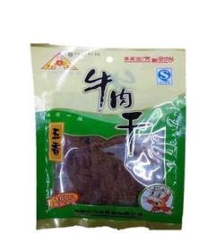 直銷特產(chǎn)休閑食品精選55g牛肉干