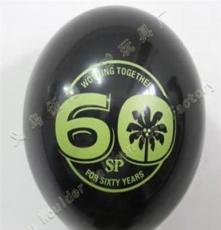 12寸3.2克气球/出口新加坡/广告气球/周年庆典气球/天然乳胶气球