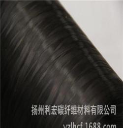 日本进口东邦纤维丝 优质东邦12K碳纤维丝