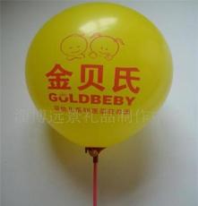 供应定做气球广告丝印logo/淄博宣传气球批发