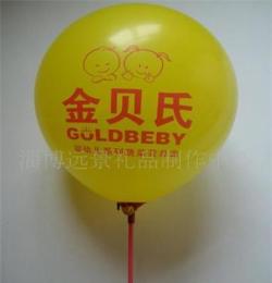 供应定做气球广告丝印logo/淄博宣传气球批发