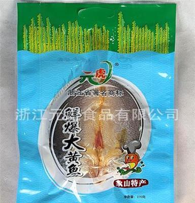 宁波厂家批发 脱脂水产品 优质脱脂水产品 脱脂水产供应