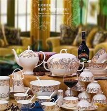 西式高档骨瓷瓷器餐具套装茶水壶70头景德镇瓷具套装欧式金边餐具