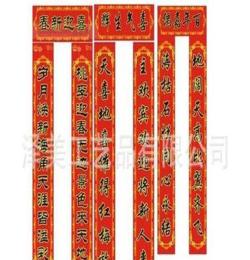 春联 对联 批发 福字对联 财神门神 金童玉女批发