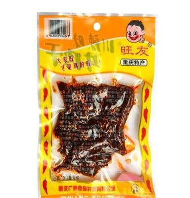 厂家直销 旺友川辣烧烤味60g牛肉干 重庆特产 休闲食品 批发