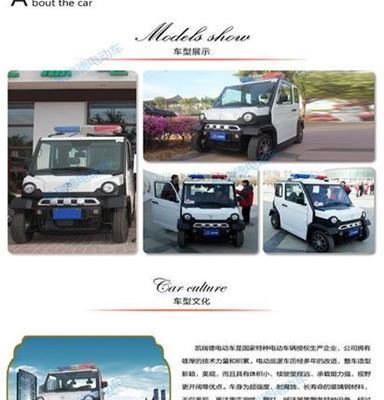 重庆游乐场/道路管理4座封闭巡逻车LG-A7厂家批发