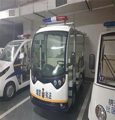 重庆 武警巡逻车 交警电动巡逻车 采购信息