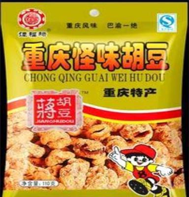 重庆特产 休闲食品 炒货 开胃豆 开味豆 怪味胡豆110g