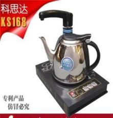 科思达 自动上水三合一电热水壶 速热电水壶茶艺炉批发