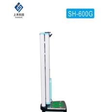 郑州上禾SH-600G型可折叠带打印身高体重测量仪