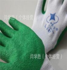 星宇L207乳胶皱纹浸胶劳保防护手套 劳保防护用品批发 特价销售