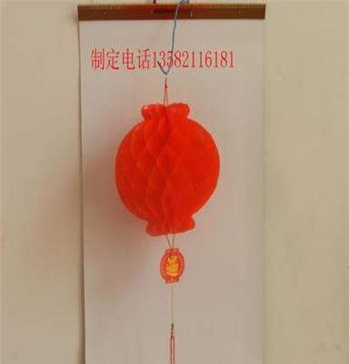 精品30 制定批发塑纸灯笼 广告 节日 婚庆 灯笼 灯笼批发 纸灯笼