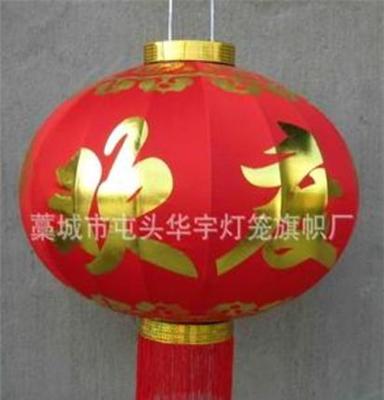 春节灯笼 喜庆灯笼批发 民间工艺品专业生产 大红灯笼