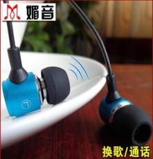 媚音M5 步步高诺基亚重低音入耳式线控国产手机金属耳机厂家批发
