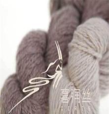 羊绒纱线新品 喜润丝5支双手编纯羊绒纱线 手编纱线 定制生产加工