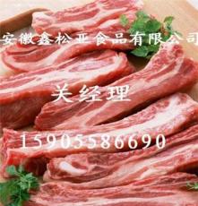 安徽羊肉价格