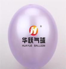 浅紫色珠光出口好质量气球，个性加厚气球，淡紫色拍照气球