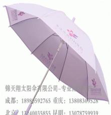 供应晴雨伞，广告雨伞，环保伞，礼品伞