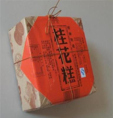 广西桂林特产 名坊桂花糕156g 怀旧纸包装 传统糕点