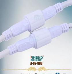 睿玛科A-02-008防水连接器  LED灯具  5芯圆形插件