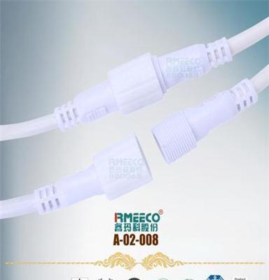 ?，斂艫-02-008防水連接器  LED燈具  4芯圓形插件