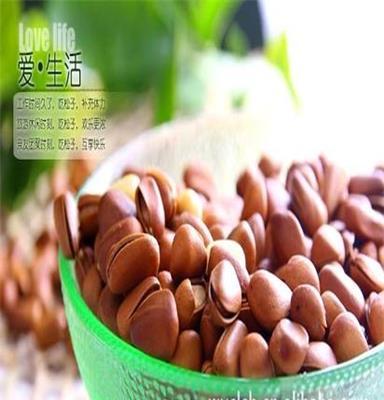 長期供應(yīng)批發(fā)炒貨 松子 炒貨批發(fā) 量多從優(yōu)