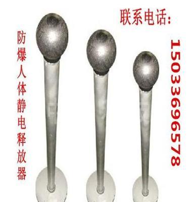 防爆人體靜消除器，泊頭市奧勝防爆工具有限公司