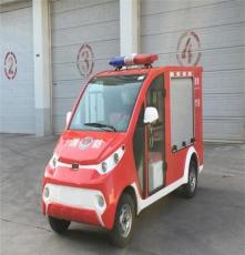 供应成都绿欣LX-S2.XF两座电动消防车 消防巡逻 可做洒水车