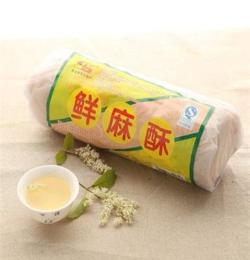 鮮麻酥 四川特產餅糕點 黃龍溪特產名特產端午禮品批發 廠家直銷