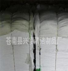 供应100%漂白纯棉花 可以染色 价格低廉 品质保证