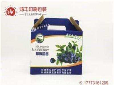株洲包裝盒廠家禮品筆記本印刷公司長沙鴻豐印刷設計有限公司